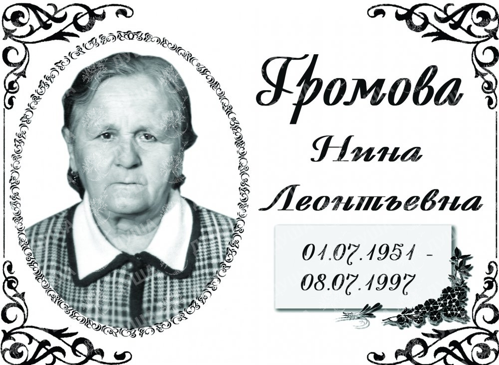 11 М в Казани