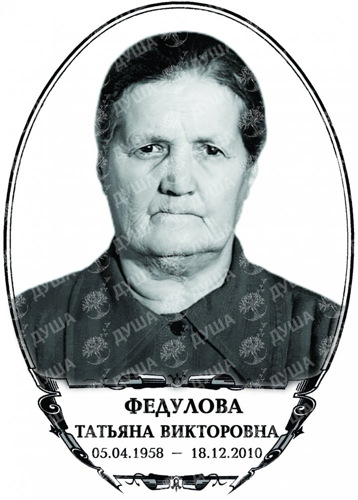 2 М в Казани