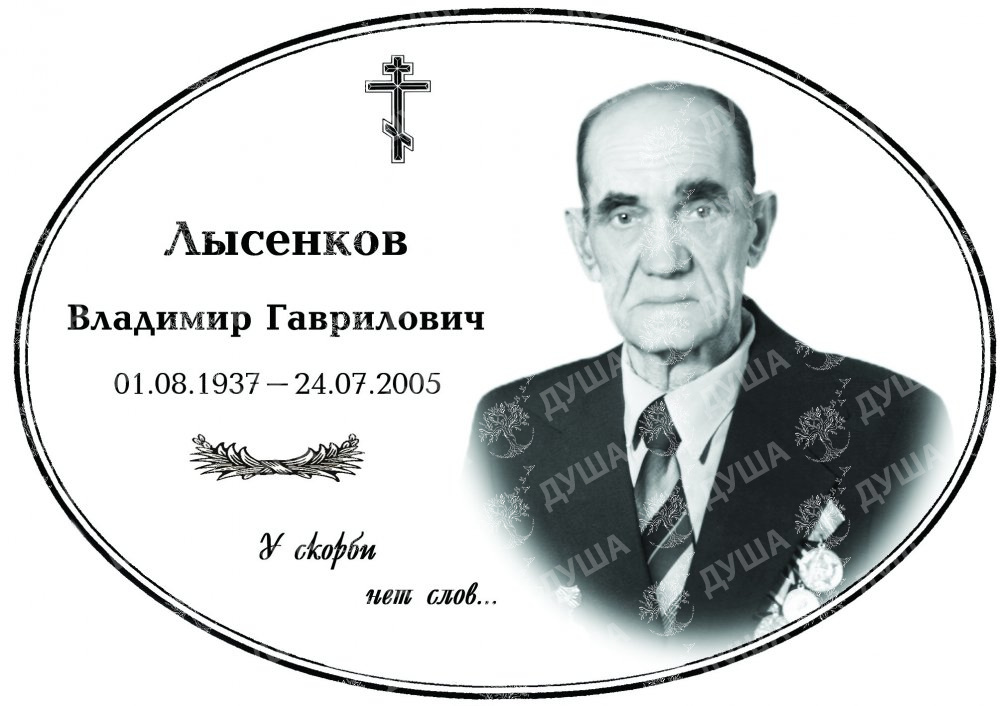 6 М в Казани