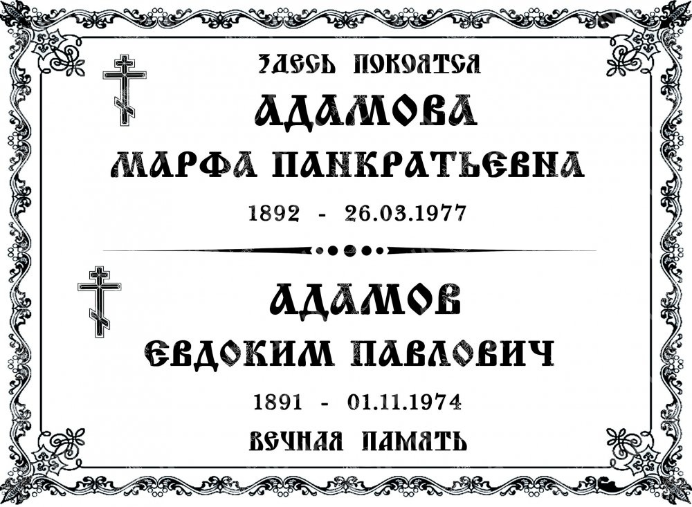 12 М в Казани