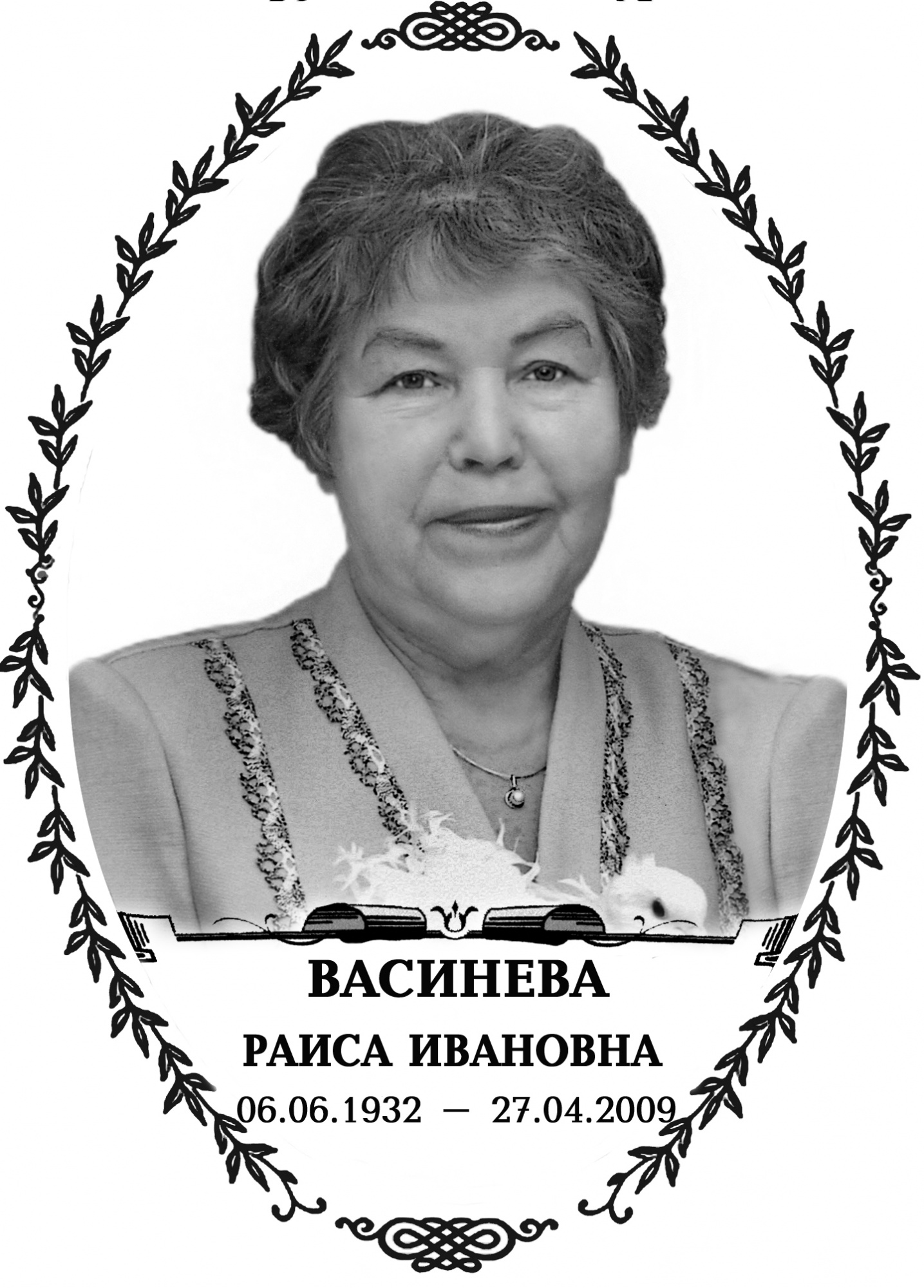 2 М в Казани