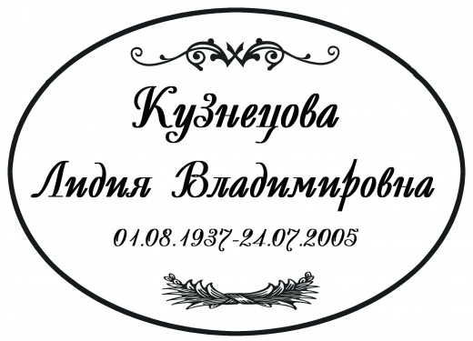 6 М в Казани