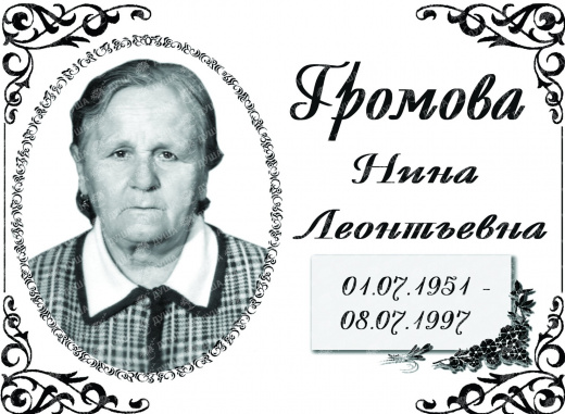 11 М в Казани