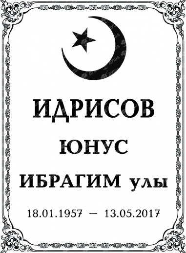 13 М в Казани