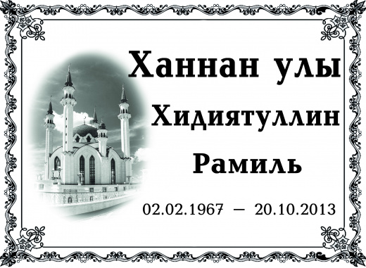 10 М  в Казани