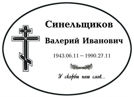 6 М в Казани