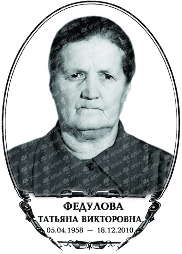 2 М в Казани