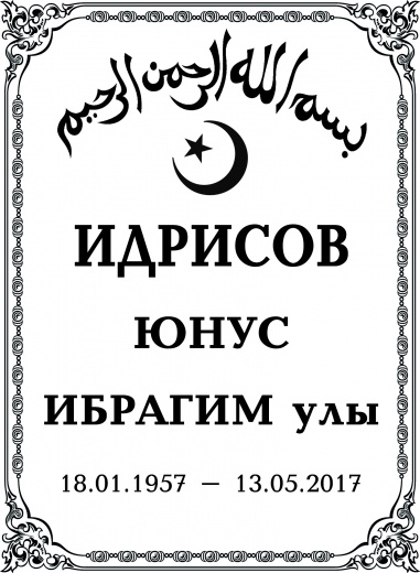 13 М в Казани