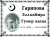 10 М  в Казани