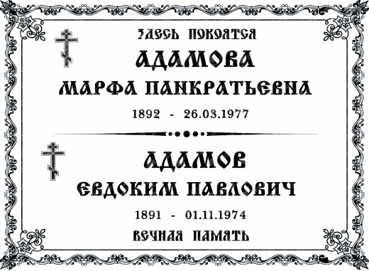 12 М в Казани